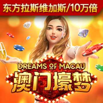 8188cc威尼斯下载截图3