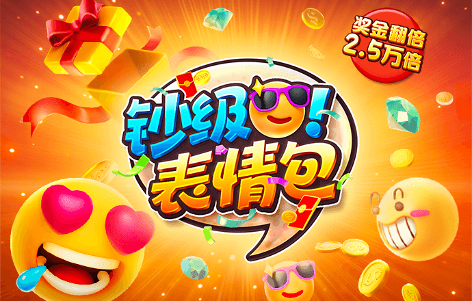 bet9官方app下载正版