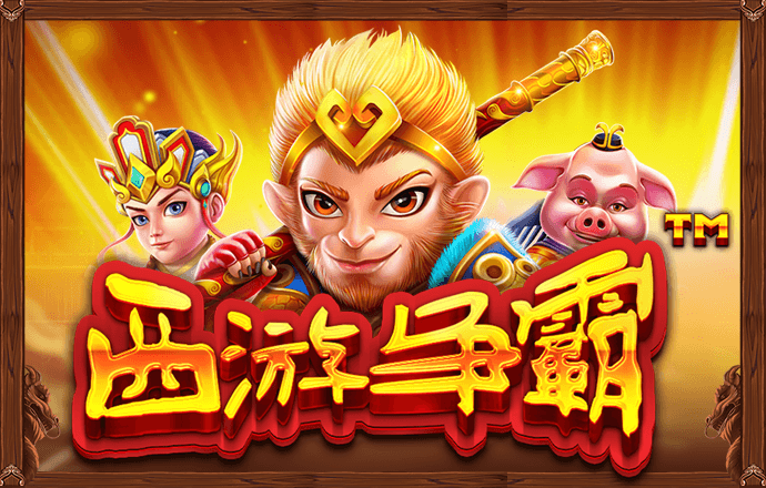 今年会体育APP官方下载